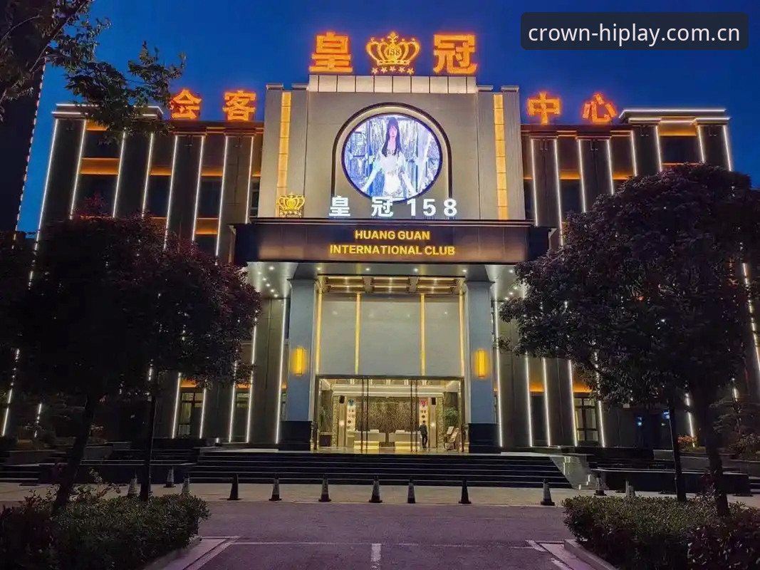 揭秘皇冠国际娱乐平台：真实精彩背后的深度体验与用户反馈